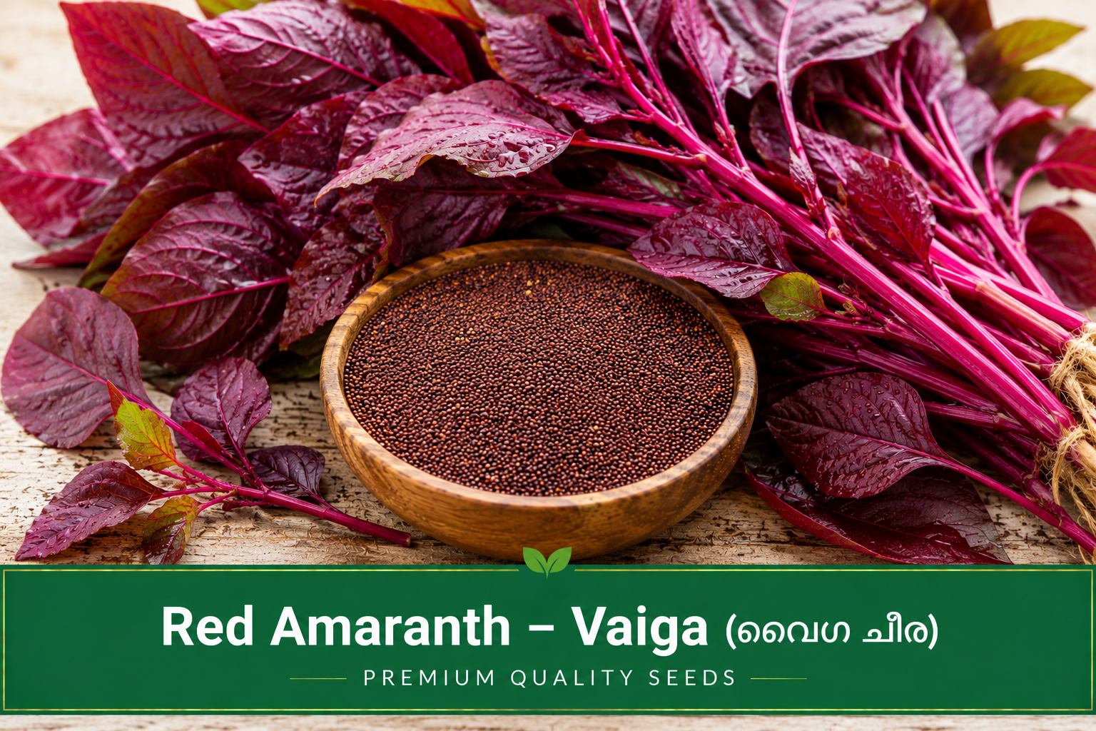 Red Amaranth – Vaiga (വൈഗ ചീര)